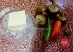 香菇炒豆腐的做法图解1