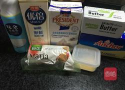 海洋酸奶慕斯的做法图解1