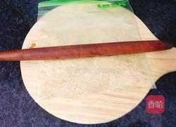 海洋酸奶慕斯的做法图解2