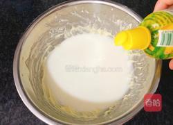 海洋酸奶慕斯的做法图解7