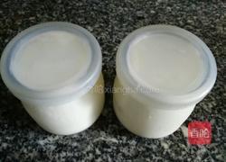 木瓜酸奶奶昔的做法图解2