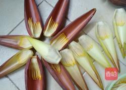 芭蕉花炒鸡丝的做法图解2