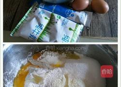 豆沙面包圈的做法图解1