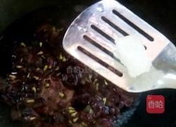 葡萄果酱的做法图解6