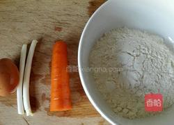 胡萝卜鸡蛋葱油饼的做法图解1
