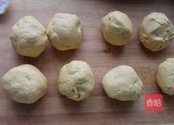 南瓜糯米糕的做法图解3