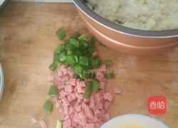 鸡蛋火腿炒米饭的做法图解1