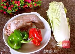 白菜拌猪口条的做法图解1