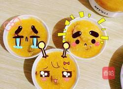 南瓜红枣小米粥的做法图解6