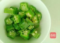 凉拌麻辣秋葵的做法图解4
