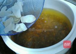 绿豆薏仁百合羹的做法图解6
