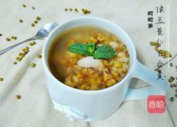 绿豆薏仁百合羹的做法图解10