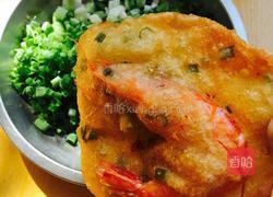酥炸虾饼的做法图解4