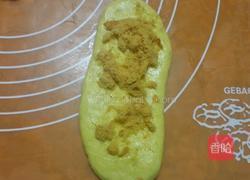 南瓜肉松面包(无黄油)的做法图解6