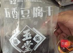 芹菜香干炒肉的做法图解4