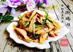 手撕鸡肉的做法图解10