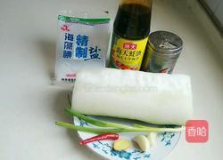 清蒸冬瓜的做法图解1