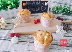 洋葱培根麦芬的做法图解15