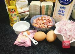 洋葱培根麦芬的做法图解1