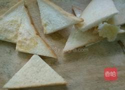 芝士的做法图解1