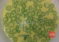秋葵蛋羹的做法图解11