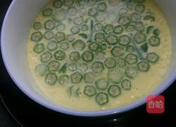 秋葵蛋羹的做法图解13