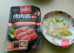 韩式烤五花肉的做法图解2