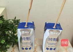 酸奶雪糕的做法图解1