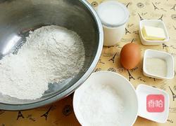 全麦酸奶吐司的做法图解1