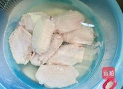 酸甜鸡中翅的做法图解1