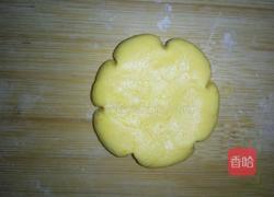 花型南瓜饼的做法图解7