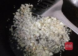 蒜蓉蒸茄条的做法图解3