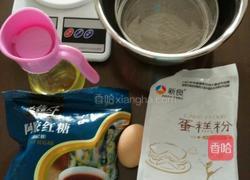 红糖磨牙棒 低热量又补血的小零食(步骤超详细的哟)的做法图解1