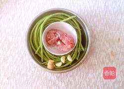 豆角炒肉的做法图解1