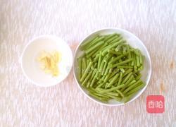 豆角炒肉的做法图解2