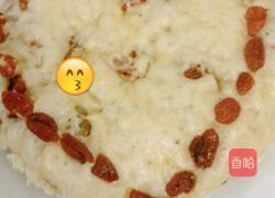 葡萄干枸杞❤️发糕的做法图解7