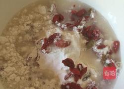 葡萄干枸杞❤️发糕的做法图解2