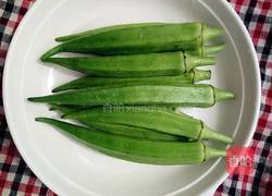 凉拌秋葵(洋豆角)的做法图解1