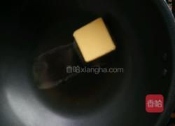 斗魂意面的做法图解3