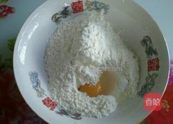 葱油饼的做法图解1
