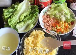 黄金炒饭的做法图解1