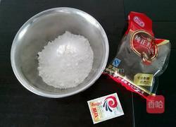 红糖馒头的做法图解1