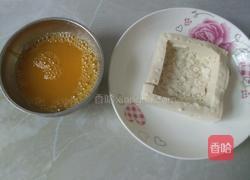双色豆腐的做法图解2