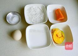 南瓜小松饼的做法图解1