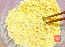 黄金糕的做法图解3