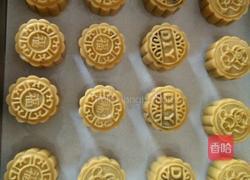 广式月饼的做法图解11