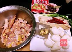 笋子芋儿鸡(烧鸡公)的做法图解1