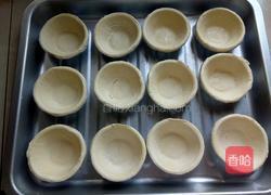 蜜豆蛋挞(全蛋）的做法图解2