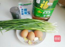 葱花炒鸡蛋的做法图解1