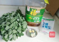 炒灰灰菜（天然野菜）的做法图解1